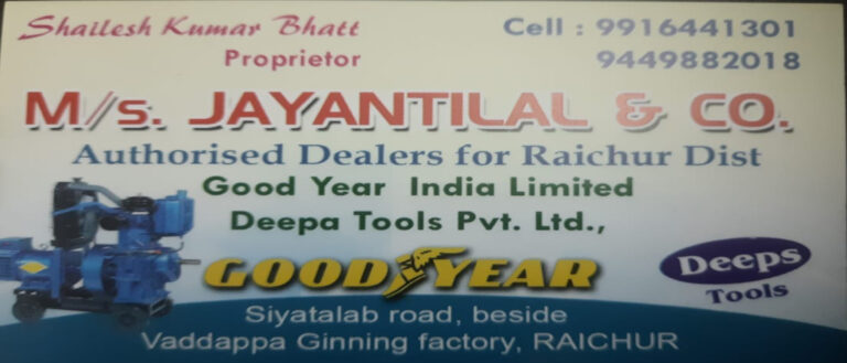 jayanti 768x329