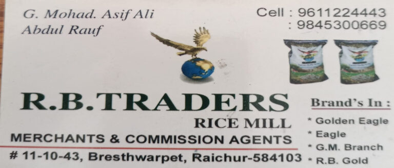 rb traders 768x329