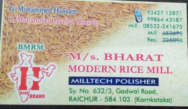 Bharath Modern Rice Mills 768x446