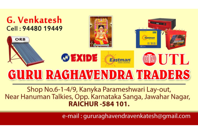 Guru Ragavendra 768x518