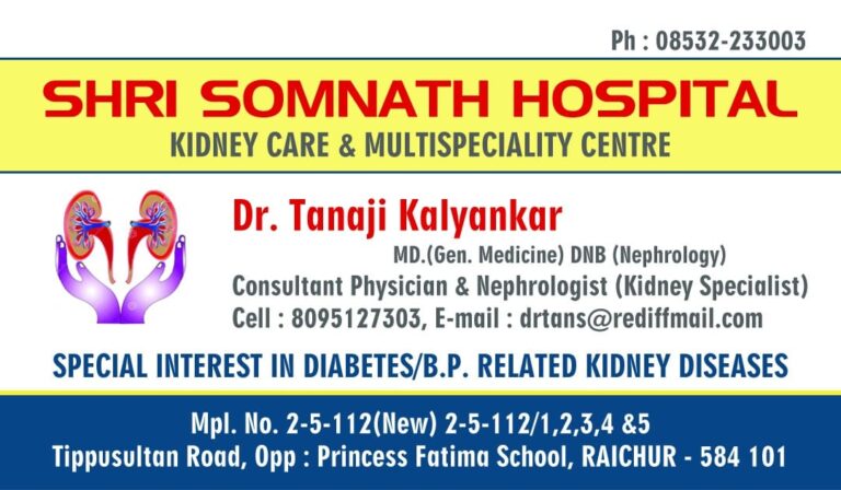 Somanath Hospital 768x448