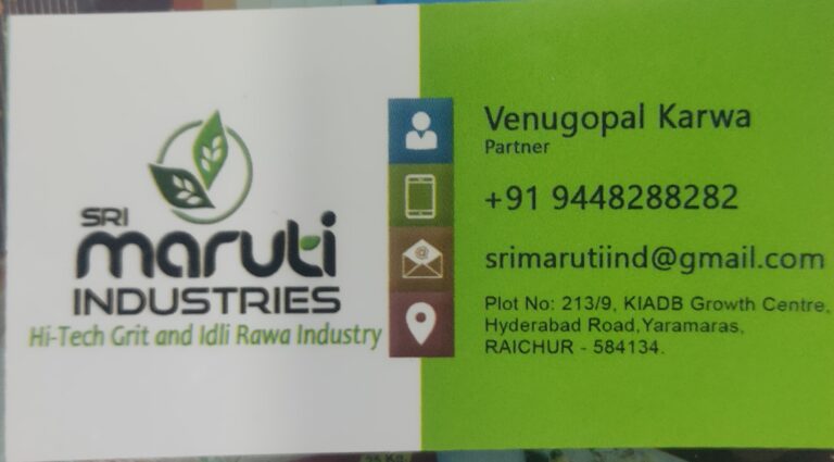 Sri Maruti Industries 768x425